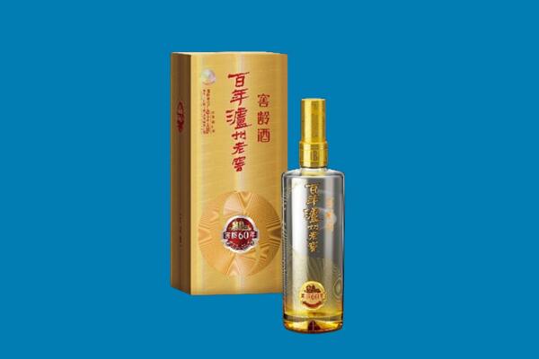 特克斯县回收泸州老窖