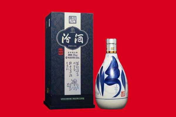 特克斯县回收汾酒