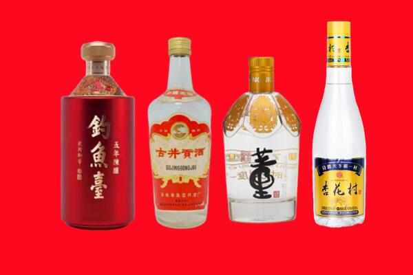 特克斯县回收老酒